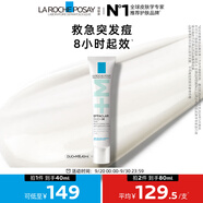 理膚泉Duo+M精華乳40ml水楊酸淡化痘痕控油清痘祛黑頭護膚品中秋禮品