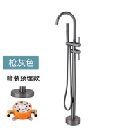 語(yǔ)森憶落地浴缸立式龍頭套裝邊立淋浴花灑大流缸浴室柱冷熱可旋轉 61005槍灰（暗裝預埋）