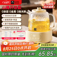 World Kitchen康寧養生壺全玻璃恒溫壺家用多功能辦公室煮茶器燒水壺花茶 1.2L山姆升級款【玻璃壺+茶漏+燉盅】