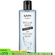 NYX卸妝水溫和清潔清爽去除化妝品殘留面部油脂雜質(zhì)凈潤肌膚 1ml Clear os