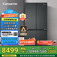 卡薩帝（Casarte）650升原石系列三系統(tǒng)一級能效國家補貼20%大容量冰箱BCD-650WGCTDM7D9U1十字四開門
