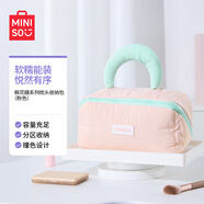 名創(chuàng)優(yōu)品（MINISO）棉花糖系列枕頭收納包粉色 化妝包洗漱包大容量旅行便攜手提包