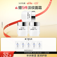 片仔癀皇后牌珍珠霜25g*3 補水保濕滋潤擦臉?biāo)信m用面霜七夕節(jié)禮物
