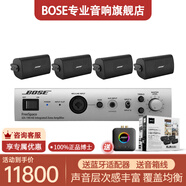 Bose博士 AudioPack Pro系列 定壓吸頂天花音響小型店鋪背景音樂(lè)音響組合功放套裝嵌入式音箱天花喇叭 AudioPack Pro S4B
