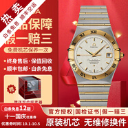 【二手99新】歐米茄男表星座系列 黃金/玫瑰金/精鋼鑲鉆夜光自動(dòng)機械 二手鐘表瑞士名表腕表 35.5mm機械表間金1202.30.00