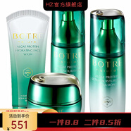 栢草源【官方】栢草源BOTRE螺旋藻蛋白水滋養(yǎng)系列護(hù)膚品套裝柏草源化妝 潔面+蛋白水+乳+霜
