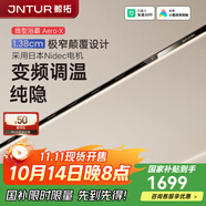 鯨拓蜂窩大板衛(wèi)生間集成吊頂日本Nidec直流變頻電機風(fēng)暖線性浴霸AeroX Aero X 碳晶黑 光耀版