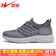 雙星八特夏季透氣男鞋大網(wǎng)孔網(wǎng)面清涼彈力飛織跑步運動(dòng)休閑鞋純色工作鞋