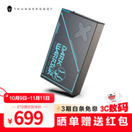 雷神雷神6TB移動(dòng)硬盤(pán)桌面式存儲 3.5英寸 大容量 高速 type-c3.1 機械硬盤(pán)兼容Mac外置外接