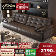 風(fēng)尚田園勞倫斯云朵真皮沙發(fā)大小戶(hù)型直排頭層牛皮輕奢新款咖啡色客廳沙發(fā) 頭層真皮顏色定制,請聯(lián)系客服 加厚頭層真皮+進(jìn)口泰國乳膠