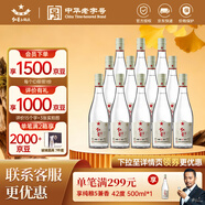 紅星二鍋頭 純糧5兼香陳釀型純糧口糧白酒  自飲特產(chǎn)中秋禮品 42度 500mL 12瓶 整箱裝