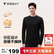 拇指白小T熱力加厚加絨長(cháng)袖T恤秋冬新款保暖百搭打底衫 男款黑色 L