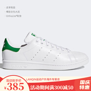 阿迪達(dá)斯（adidas）/ 三葉草STAN SMITH W男女經(jīng)典運(yùn)動(dòng)板鞋F(xiàn)X5652 M20324 36