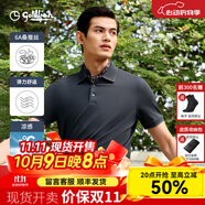 金利來(lái)（Goldlion）桑蠶絲彈力短袖polo衫男純色休閑T恤春夏新款 深灰-98 S (165)