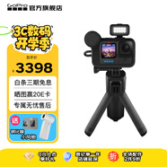 GoPro HERO12 Black防抖運動(dòng)相機 摩托車(chē)騎行運動(dòng)攝像機 潛水水下相機 自行車(chē)記錄儀 創(chuàng  )作者套裝 HERO 12 Black