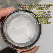 玫瑰華萃復(fù)活草舒護(hù)煥顏膜深層補水滋養(yǎng)告別干燥敏感肌水潤活力正品 4瓶