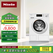 美諾（Miele）德國進(jìn)口 蜂巢滾筒 智能投放 除菌除螨  9公斤 洗衣機 WCD661 C