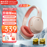 漫步者（EDIFIER）【爆款推薦】W820NB雙金標(biāo)主動降噪無線頭戴式藍(lán)牙耳機(jī)游戲音樂運動學(xué)生網(wǎng)課耳麥適用于安卓蘋果 【升級版】活力橙+彩色耳機(jī)包