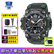 卡西歐（CASIO）男表G-SHOCK大小泥王登山運動手表太陽能腕表送男友禮物 GWG-B1000-3APR防泥+太陽能