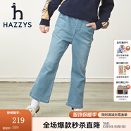 哈吉斯（HAZZYS）品牌童裝女童春新款簡(jiǎn)約牛仔褲舒適百搭款女童牛仔褲 淺牛仔 145