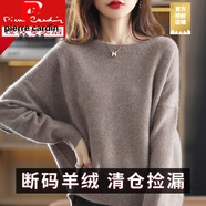 皮爾卡丹（PIERRE CARDIN）2025秋冬新款山毛絨絨針織毛衣女韓版寬松顯瘦蝙蝠袖內(nèi)搭打底衫 大朗濮院毛衣女深駝色 3XL 嘉興濮院大朗桐鄉(xiāng)毛衣A145-160斤