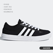 阿迪達(dá)斯 （adidas）SET 男子低幫場(chǎng)下籃球鞋 BC0131 AW3890 44