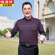 恒源祥（HYX）爸爸春裝翻領(lǐng)長(zhǎng)袖T恤爺爺上衣春秋季休閑polo小衫中老年男士 58908紫紅色 S 165 【適合100斤到120斤】