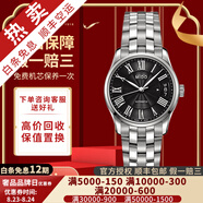 【二手99新】美度(MIDO)布魯納系列自動(dòng)機械男士手表瑞士二手奢侈品男士腕表 女表羅馬-黑鋼M024.207.11.053.00