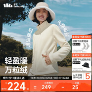 蕉下（beneunder）外套女萬(wàn)粒絨修身初暖秋季新款保暖防風(fēng)原露米M