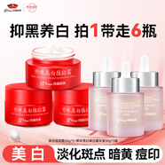 京潤珍珠（gNPearl）美白祛斑霜30g+裸妝透白臻白精華液30g
