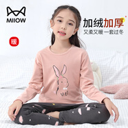 貓人兒童保暖內衣女童加絨加厚大童中高領(lǐng)秋衣秋褲套裝 可愛(ài)兔兔 130