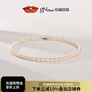 京潤珍珠項鏈靜婉淡水珍珠項鏈近圓有瑕大點位全珠鏈七夕情人節(jié)禮物 11-12mm 45cm