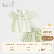戴維貝拉兒童半裙套裝夏裝女童中國風(fēng)涼感抗菌漢服兩件套