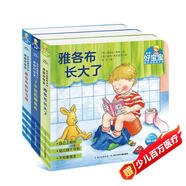 點讀版 德國好寶寶成長啟蒙親子書好習(xí)慣篇點讀版全3冊 雅各布的好習(xí)慣雅各布長大了0-3歲兒童撕不爛紙板書情景體驗機關(guān)玩具書幼兒啟蒙寶寶睡前故事書早教書 支持老版小猴皮皮點讀筆買