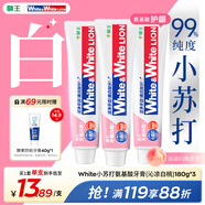 獅王（Lion）WhiteWhite小蘇打牙膏美白護齦去黃去牙漬含氟白桃180g*3京東自營(yíng)