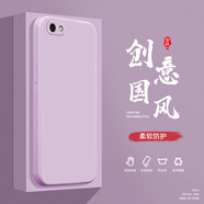 小寸心vivoY66手機殼Y67液態(tài)殼Y70S全包軟硅膠防摔保護套新款鏡頭 vivoY67草紫色-YT000純色