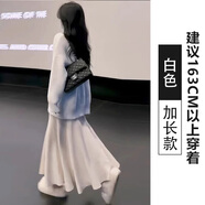 vnxifm深灰色秋冬女式魚尾裙、高腰a字中長裙、高端、休閑、貼身小個(gè)子 白色【加長款】 XL