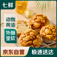 【新鮮現(xiàn)烤】奶酥菠蘿包 4個/320g