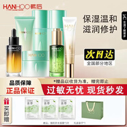 韓后（Hanhoo）乳清蛋白套水乳護膚品套保濕滋潤護膚品生日七夕情人節禮物搶先購 7件套禮盒(潔面+水+乳+霜+精華液*2+眼霜)