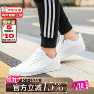 ADIDAS阿迪達(dá)斯男鞋純白運(yùn)動板鞋 男子低幫休閑小白鞋VS PACE DA9997 40.5
