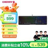 CHERRY櫻桃 MX3.0S機(jī)械鍵盤 游戲鍵盤 電競鍵盤 辦公電腦鍵盤 RGB混光鍵盤 合金外殼 無鋼結(jié)構(gòu) 黑色紅軸