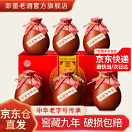 即墨老酒九年陳釀古城窖藏山東手工冬釀黃酒壇裝甜型整箱禮盒0添加無(wú)焦色 九年陳釀 500mL 6壇 禮盒裝