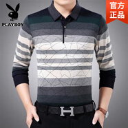 花花公子（PLAYBOY）中老年毛衣男薄款翻領(lǐng)長(cháng)袖針織衫春秋2020新款老人純棉T恤爸爸裝 K686綠色長(cháng)袖 M 165