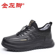 金左腳加絨加厚棉鞋男冬季防滑保暖老北京布鞋中老年運(yùn)動(dòng)爸爸鞋新款 黑色 40
