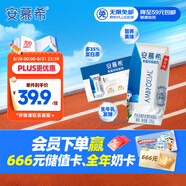 伊利安慕希希臘風(fēng)味早餐酸奶 原味205g*10盒 【輕享自飲裝】