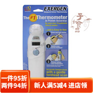 Emeen-C益滿喜泡騰粉美國原裝進口維生素C泡騰粉元氣粉VC粉沖劑 美國EXERGEN/溫度計*1個