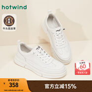 熱風(fēng)（Hotwind）男鞋2025年春季新款男時(shí)尚休閑鞋厚底板鞋戶外百搭運(yùn)動(dòng)小白鞋 04白色 牛頭層皮革 43 265mm