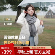 坦博爾【爆款升級】輕薄羽絨服女韓版菱格短款秋冬小個子外套330258D 知春米升級款 165/88A尺碼偏大建議(125-130斤)