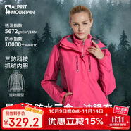 ALPINT MOUNTAIN埃爾蒙特沖鋒衣女款秋冬新款戶外三合一加絨加厚冬季外套女士?jī)?nèi)膽