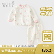 戴維貝拉（DAVE＆BELLA）保暖兒童內(nèi)衣套裝三層夾棉家居服加厚女童秋衣秋褲兩件套冬裝新款 小馬印花【現(xiàn)貨】 110 cm（建議身高100-110cm）